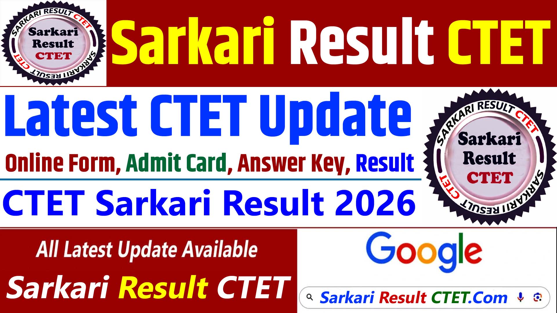 Sarkari Result CTET