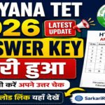 HTET Answer Key 2026