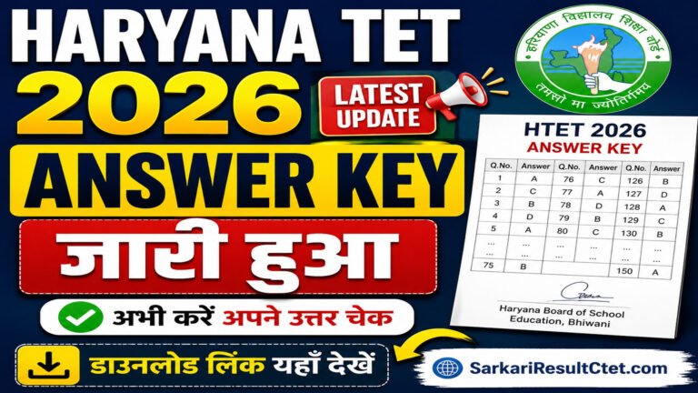 HTET Answer Key 2026