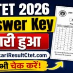 UP TET Answer Key 2026