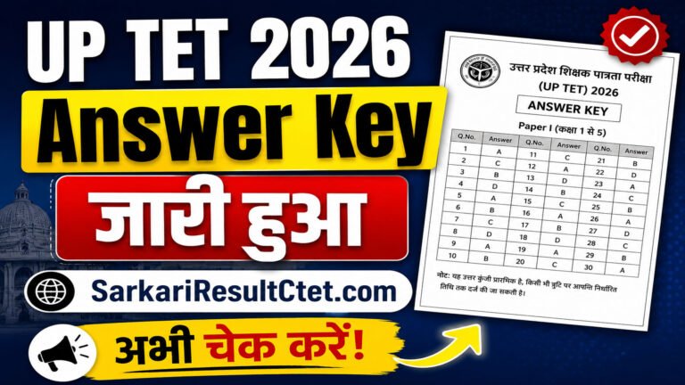 UP TET Answer Key 2026